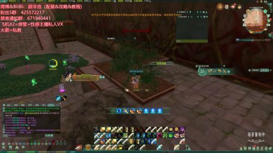 【顾非池】藏剑吃鸡永不为奴 2018-10-02 02点场