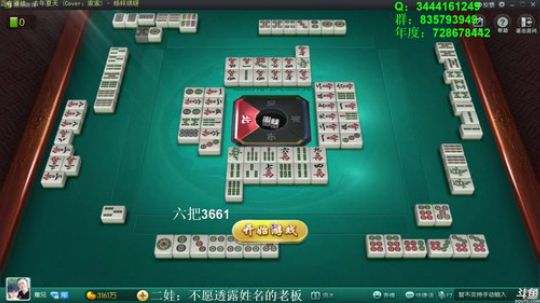 龙马精神丶老狼哥发布了一个斗鱼视频2018-10-02