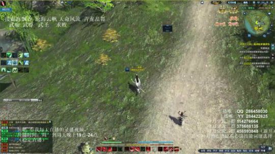 灰色玫瑰： 神刀细节论剑 2018-10-01 19点场