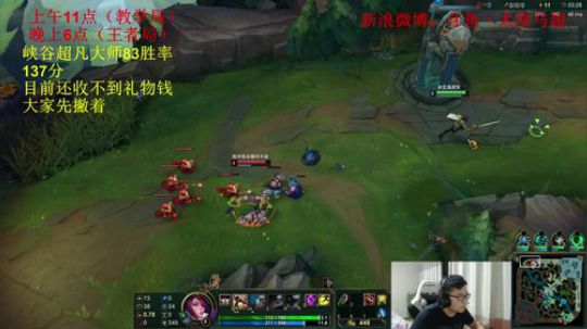 拖拖拉拉斯基发布了一个斗鱼视频2018-10-02
