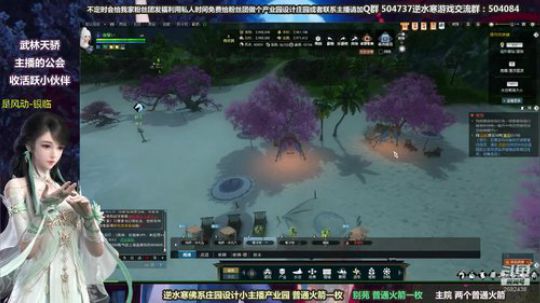 蹦：做庄园的小主播 2018-09-30 23点场