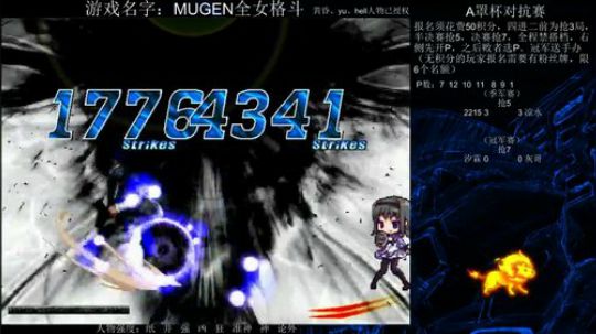 Mugen，一周年纪念赛 2018-10-01 23点场