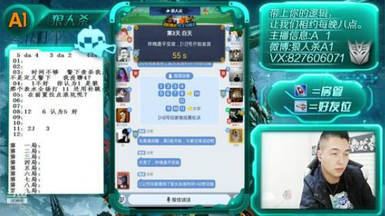 欢迎各位大神前来指教 2018-10-01 21点场
