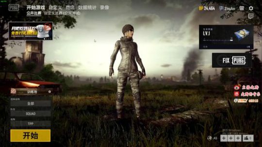COG_头上全是包 2018-10-01 21点场