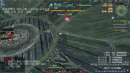 灰色玫瑰： 神刀细节论剑 2018-10-01 21点场