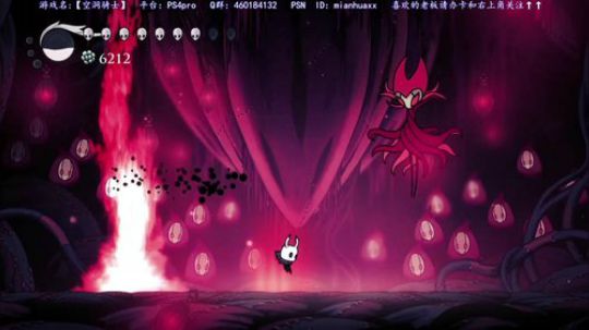【空洞骑士】港服上架啦!!!!!!!!! 2018-09-30 21点场