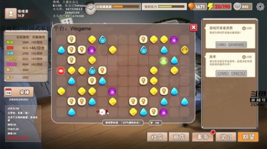 【张益达】教你当中国式家长 2018-10-01 17点场