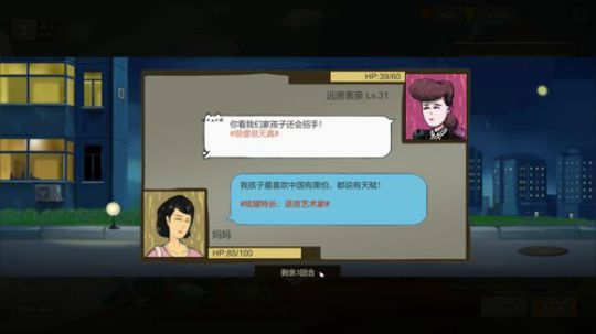 高三直播间 2018-10-02 17点场