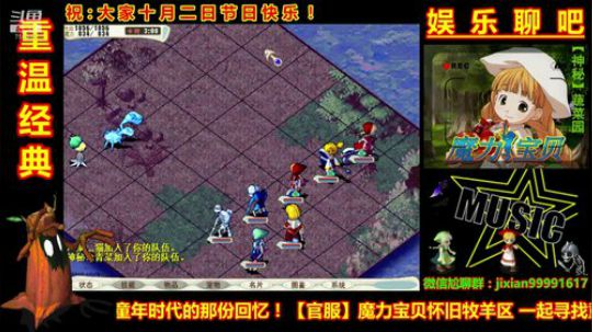 魔力宝贝娱乐聊吧嗨爆全场 2018-10-02 02点场