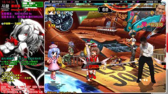 【MUGEN】御侠客新游体验！12点摸根 2018-10-01 17点场