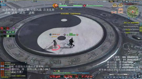 灰色玫瑰： 神刀细节论剑 2018-09-29 23点场