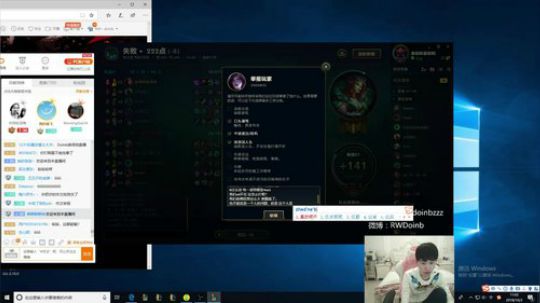 1风间琉璃1发布了一个斗鱼视频2018-10-02