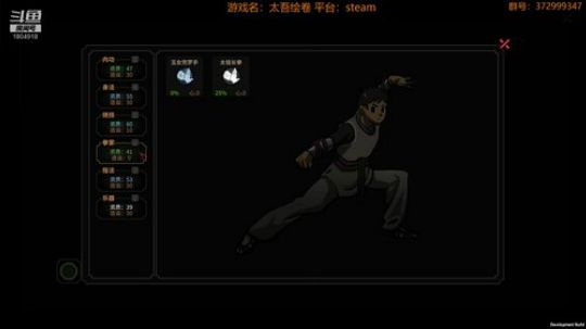 【太吾绘卷】爱是一道光…… 2018-10-01 14点场