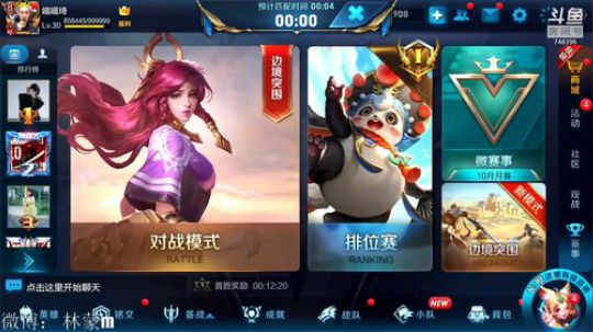 登月团丶离去发布了一个斗鱼视频2018-10-02