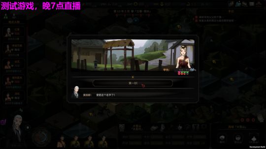 sgi清风发布了一个斗鱼视频2018-10-02