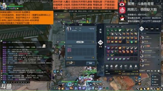 羽大炮：哈哈哈哈哈哈 2018-10-01 20点场