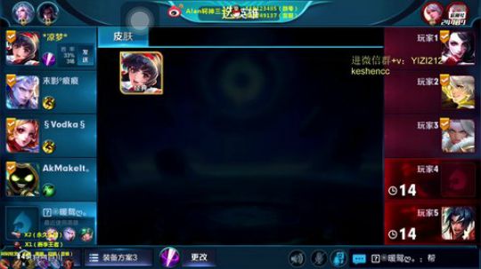 轲神:国庆假期，赛季初房管车一起欢乐鸭 2018-10-01 16点场