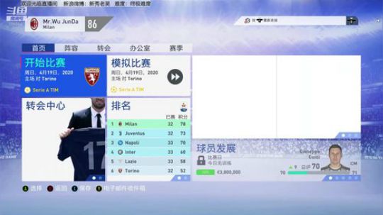 FIFA19终极难度志在复兴阿森纳！！！ 2018-10-01 17点场