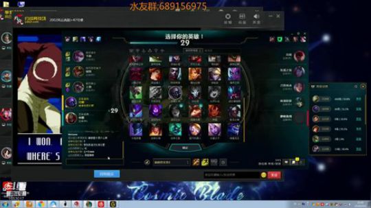 峡谷之巅剑圣上波分 2018-10-01 21点场