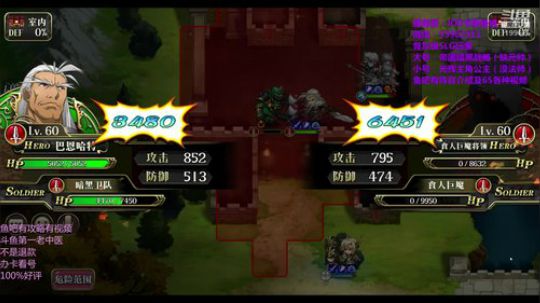 60协力-暗之领域 二人版