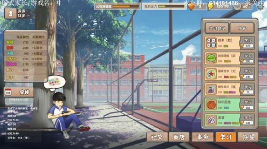 【素年】中国式家长 2018-10-01 20点场