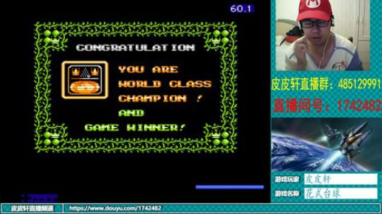 皮皮轩：假期啦！国庆节快乐哦！ 2018-10-01 19点场