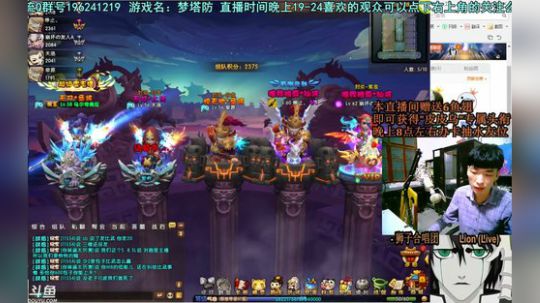 乌：国庆节~快乐还在持续！ 2018-10-02 01点场