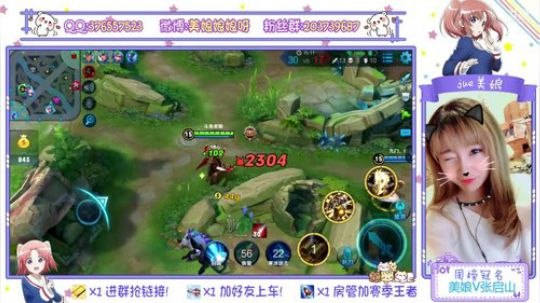 带粉冲王者 4441739 2018-10-02 10点场