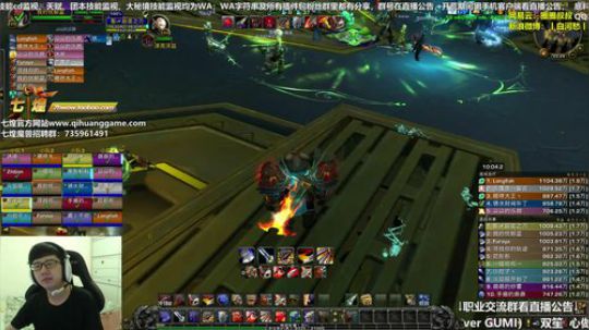 七煌战：国庆牛逼！ 2018-10-01 22点场