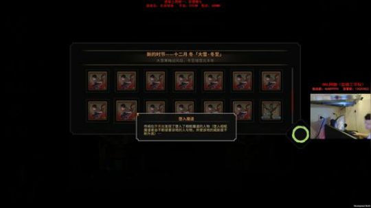 【太吾绘卷】先吃鸡后太吾！ 2018-10-02 04点场