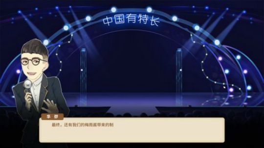 【许烦烦】中国式家长 带明星养成记 2018-10-01 16点场