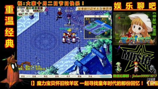 魔力宝贝娱乐聊吧嗨爆全场 2018-10-02 00点场