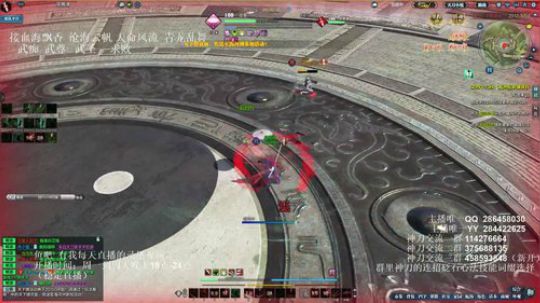 灰色玫瑰： 神刀细节论剑 2018-09-29 19点场