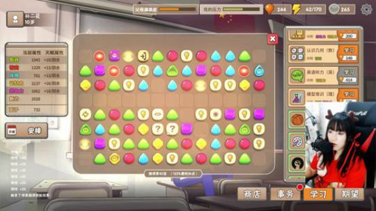 890551丶蒙蒙的骑士风风发布了一个斗鱼视频2018-10-02