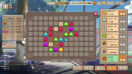 高三直播间 2018-10-02 15点场