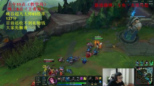 拖拖拉拉斯基发布了一个斗鱼视频2018-10-02