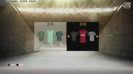 FIFA19新的征程！ 2018-09-30 10点场