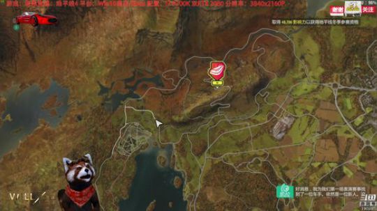 WILL直播丨地平线4 微软独占 2018-10-02 10点场