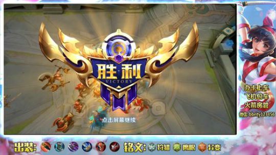 国服第一露露 上王者睡觉 2018-09-28 23点场