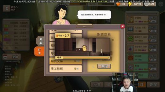 先吃鸡晚点养儿子 2018-10-02 01点场