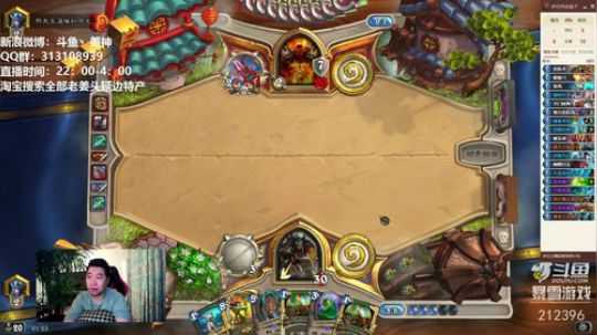 RPGseven发布了一个斗鱼视频2018-10-03