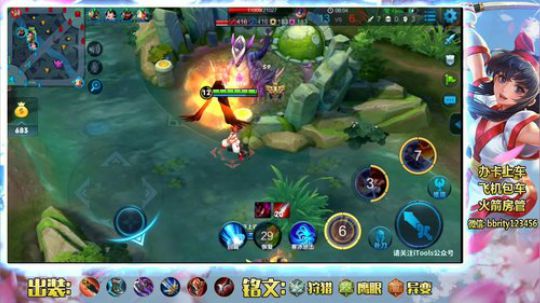 国服第一露露 上王者睡觉 2018-09-29 09点场