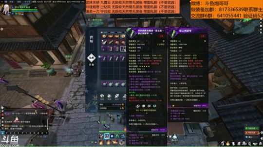欧皇教你做三攻~ 2018-10-03 01点场