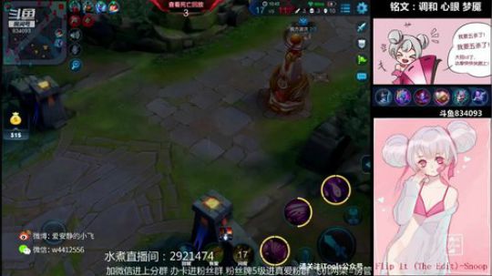 小飞：最强小乔赛季初冲几个王者 2018-10-02 21点场