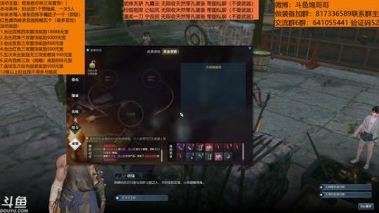 欧皇教你做三攻~ 2018-10-02 21点场
