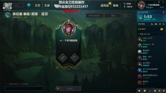 全分段掌控者来咯~ 2018-10-01 19点场