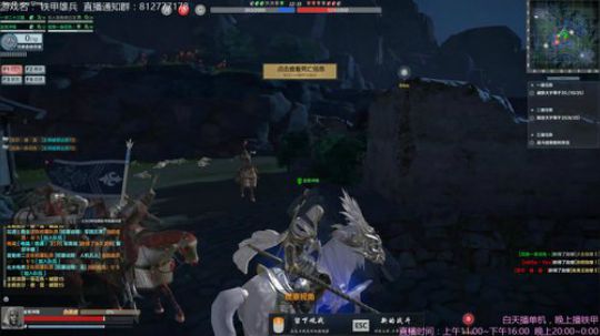 海公公：铁甲雄兵得劲不？ 2018-10-02 19点场