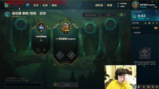 我在斗鱼看飞飞Fighting直播英雄联盟