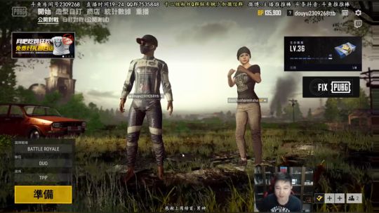先吃鸡晚点养儿子 2018-10-02 18点场