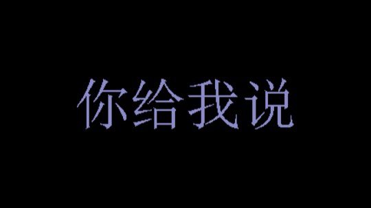 可桜小改改唱歌还是好听的啊